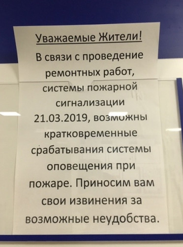 8 · Входящие — Яндекс.Почта.jpg